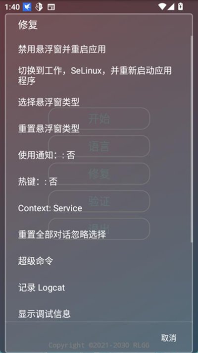 С���������ٷ���v2.0.9.2