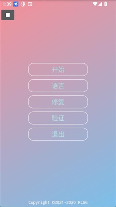 С���������ٷ���v2.0.9.2