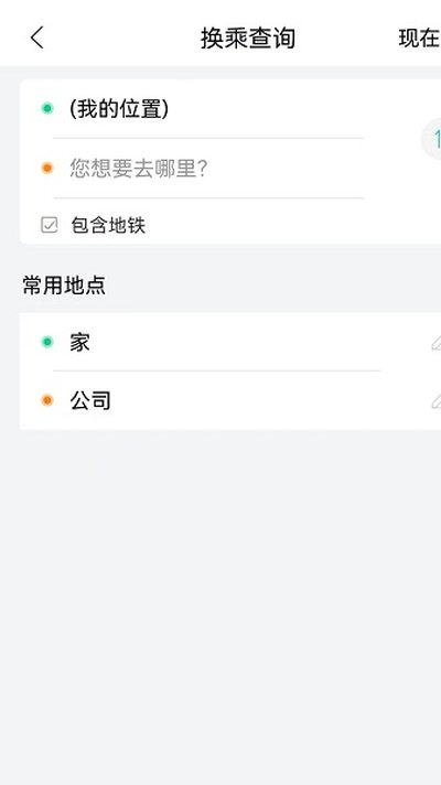 ͨ���й������°�����v1.2.5