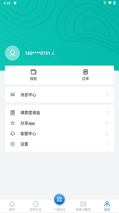 ͨ���й������°�����v1.2.5