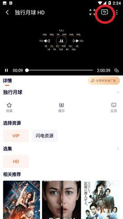 һ��Ӱ��app��������������°汾v1.2.3