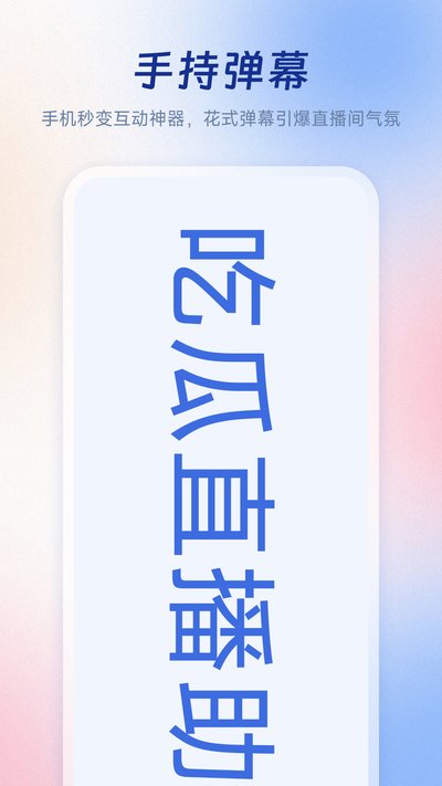 �Թ�ֱ��2026���°���ѹۿ�����v1.2
