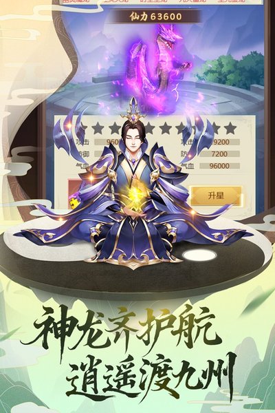��ң����������Ϊ�����ΰ�׿��v4.0.0