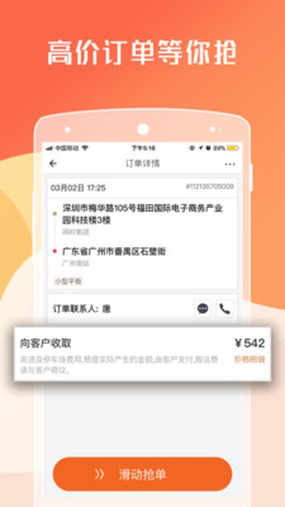 ������˾�����°�v6.8.88