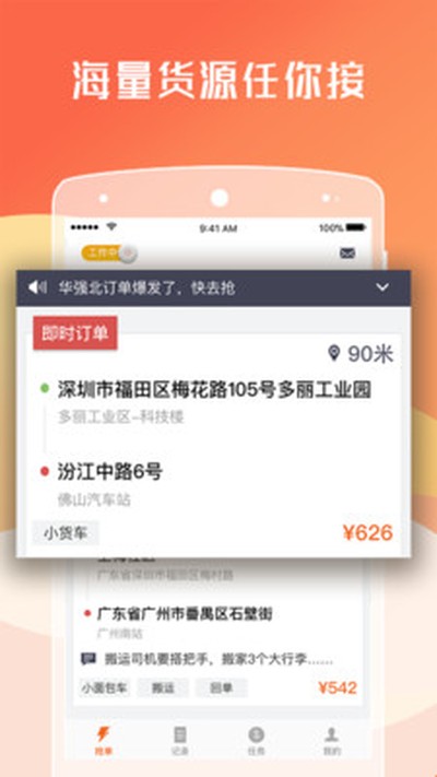 ������˾�����°�v6.8.88