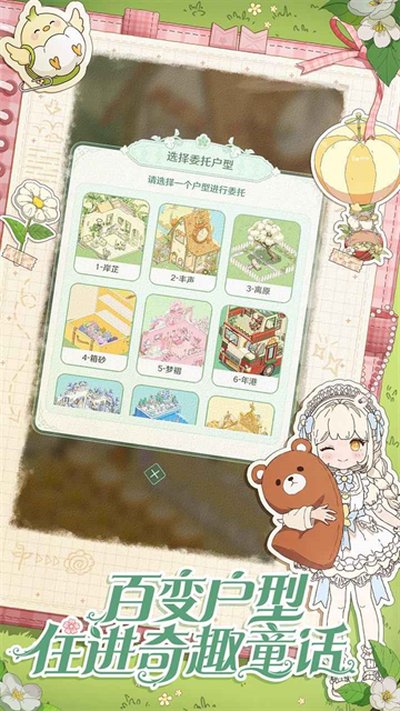 ͯ��ʦ���ιٷ���׿��v1.3.1