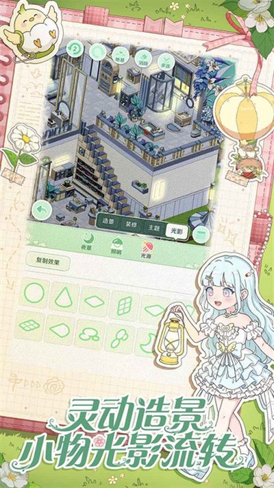 ͯ��ʦ���ιٷ���׿��v1.3.1