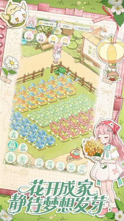 ͯ��ʦ���ιٷ���׿��v1.3.1