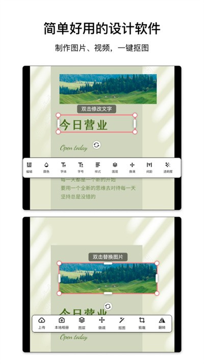 ͼ�����ֻ���Ѱ�v4.5.9