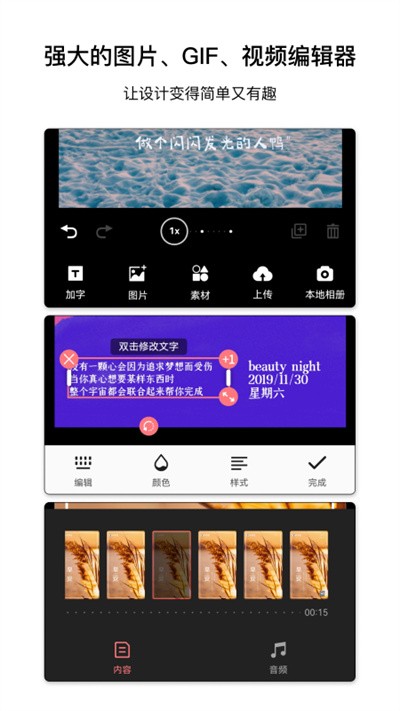 ͼ�����ֻ���Ѱ�v4.5.9