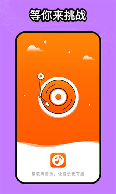 ��������app�ٷ���v9.7.2