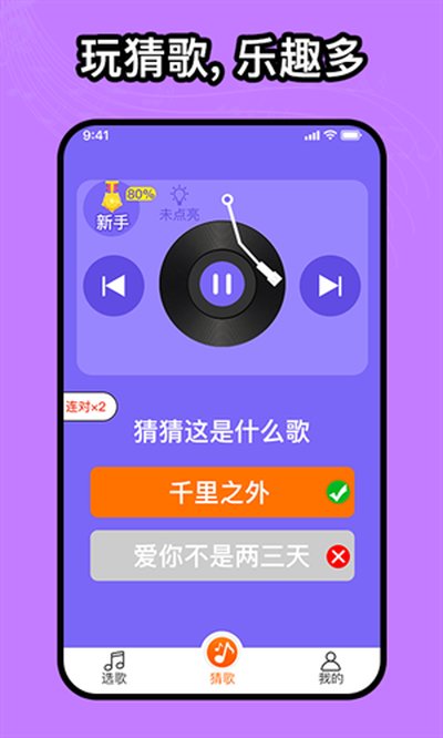 ��������app�ٷ���v9.7.2