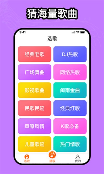��������app�ٷ���v9.7.2