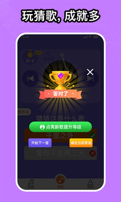 ��������app�ٷ���v9.7.2