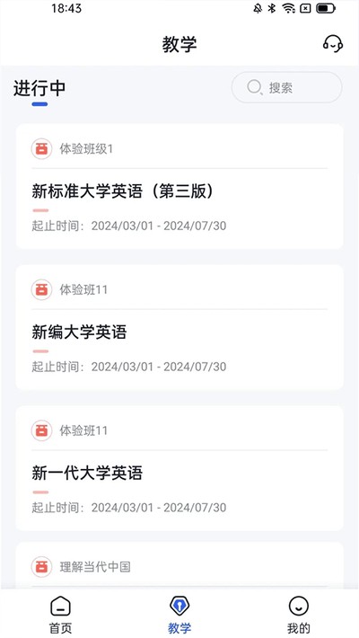 UУ԰�ٷ���v2.7.5