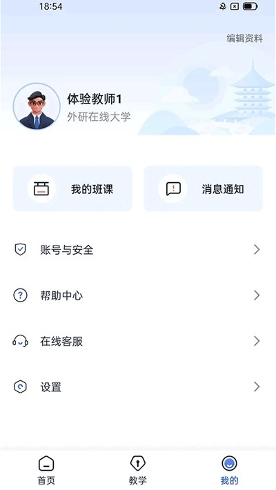 UУ԰�ٷ���v2.7.5