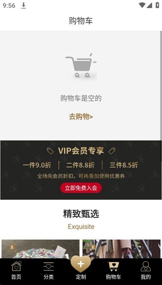 Rosewin�ʻ����°�v5.8.7