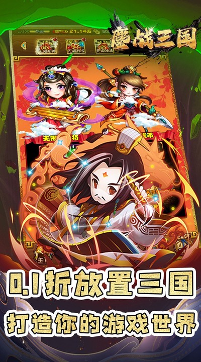 ��ս����0.1�۰�v1.0.1