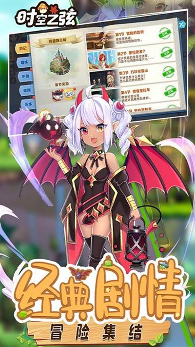 ʱ��֮��(0.1��������6480)���°�v1.1.7.18