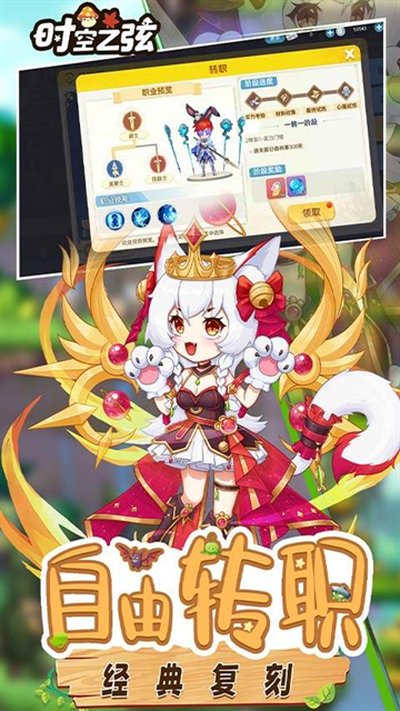 ʱ��֮��(0.1��������6480)���°�v1.1.7.18
