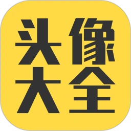 ͷ���ȫ��׿��v3.8.3
