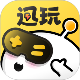 Ѹ������Ϸ�ֻ���app�������°�v1.0.5.001