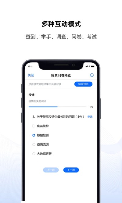 �����ƻ�����Ѱ�v5.1.4
