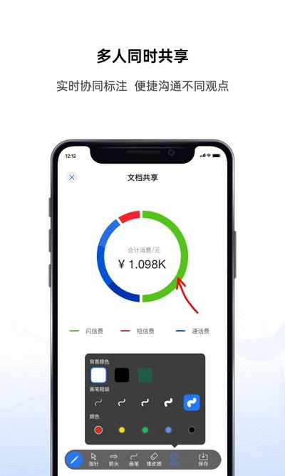 �����ƻ�����Ѱ�v5.1.4