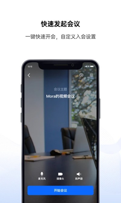 �����ƻ�����Ѱ�v5.1.4