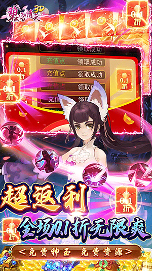 ��ѩ����3D���İ���������v1.0.1
