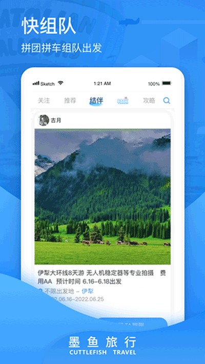 ī�����а�׿��v4.50.0.0