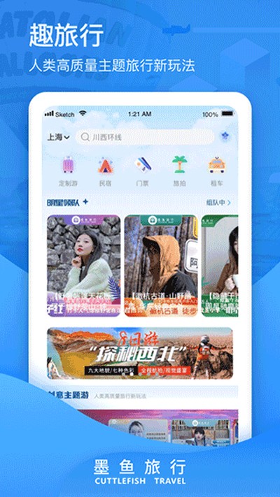 ī�����а�׿��v4.50.0.0