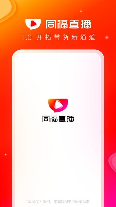 ͬ��ֱ��2026���°�v1.0.9