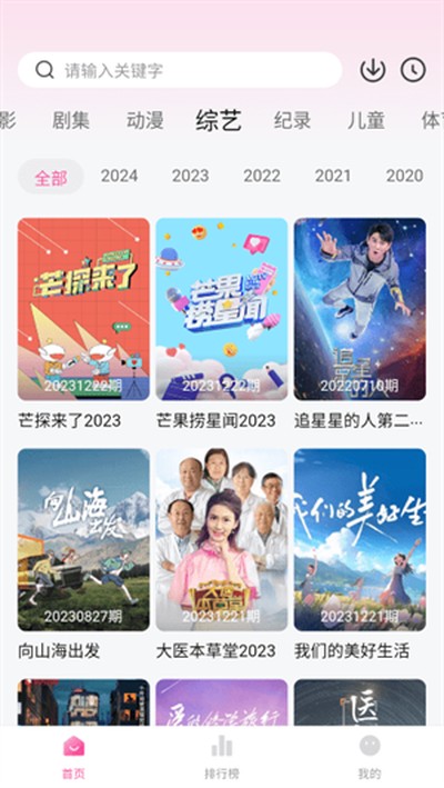 ��̫��Ӱ�ӹٷ���v1.12