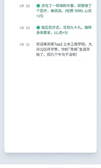 �ཷģ������׿��v1.0