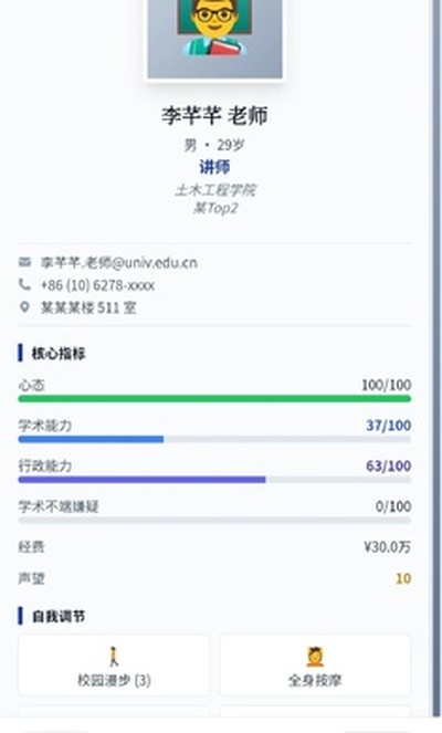 �ཷģ������׿��v1.0