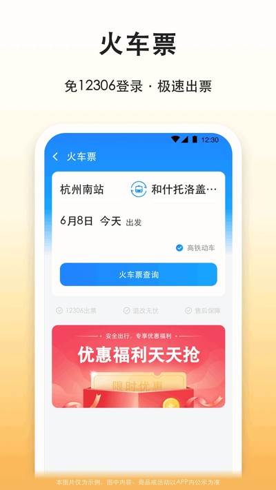 �δ�γ�����ʽ��v8.3.12