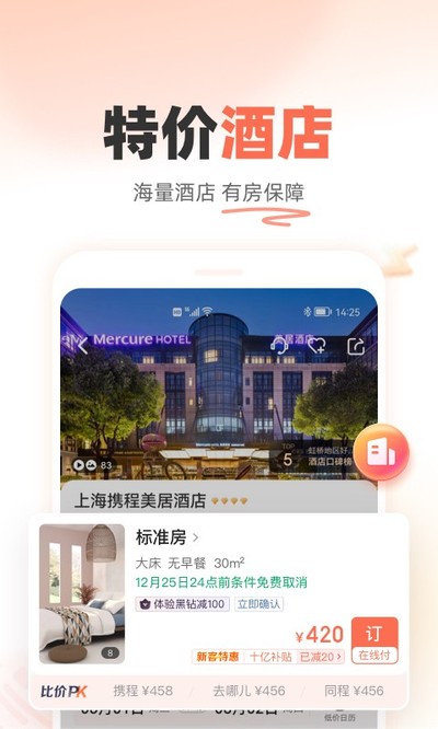 ���ѻ�Ʊ���°�v10.17.8