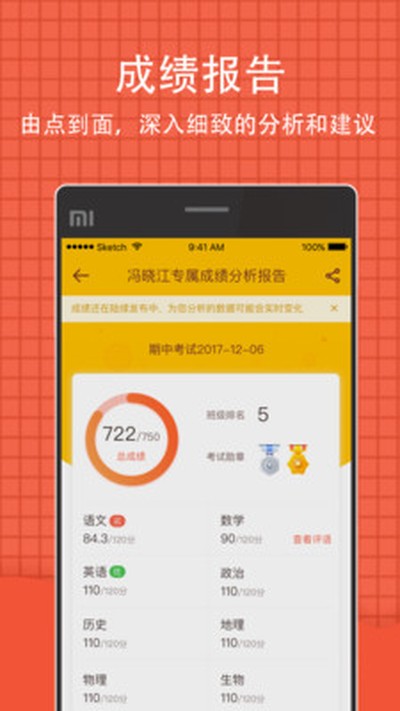 �÷�����׿��v4.31.80
