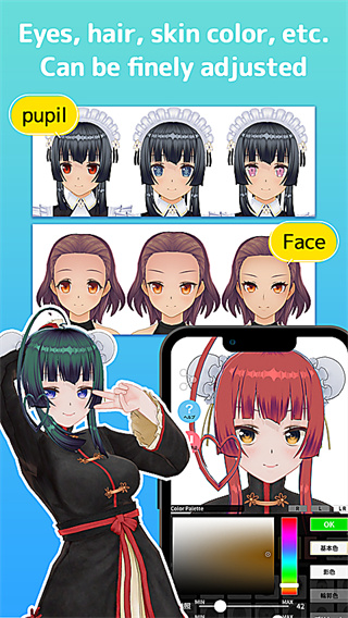 ��������ż����ʷ����ذ�׿��Ѱ棨CUSTOM CAST��v1.04.04 ���°汾