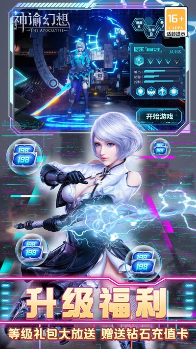 ���ͻ������ò˵���v1.0.0