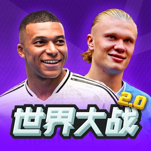 �����ս����׿��v2.0.1