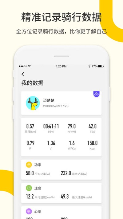 ��¹�˶���׿��v3.8.3