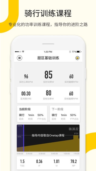 ��¹�˶���׿��v3.8.3