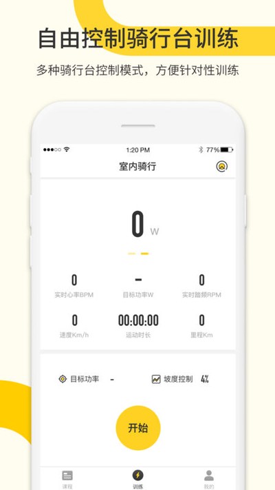 ��¹�˶���׿��v3.8.3