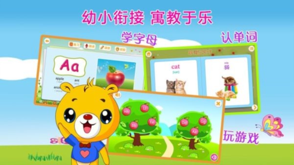 �ͱ��ǻ�԰��̰�׿��v4.3.420