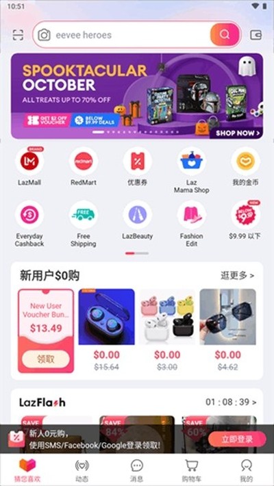 lazada��Ұ�v7.76.1