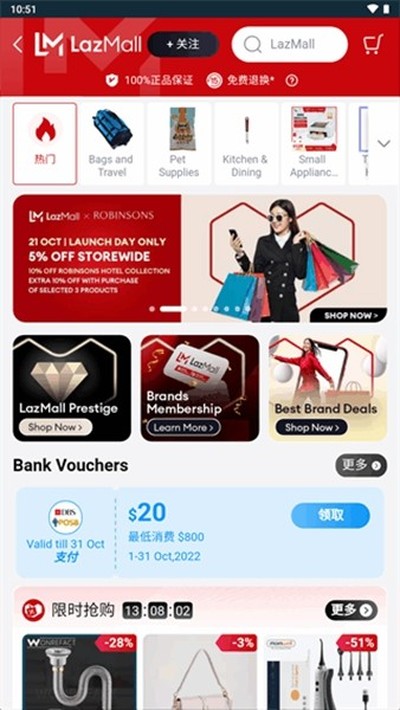 lazada��Ұ�v7.76.1