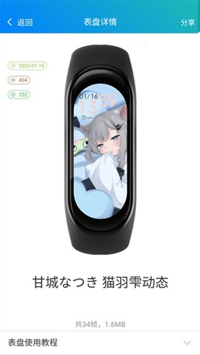 С���ֻ������Զ��幤����Ѱ�v6.2.6