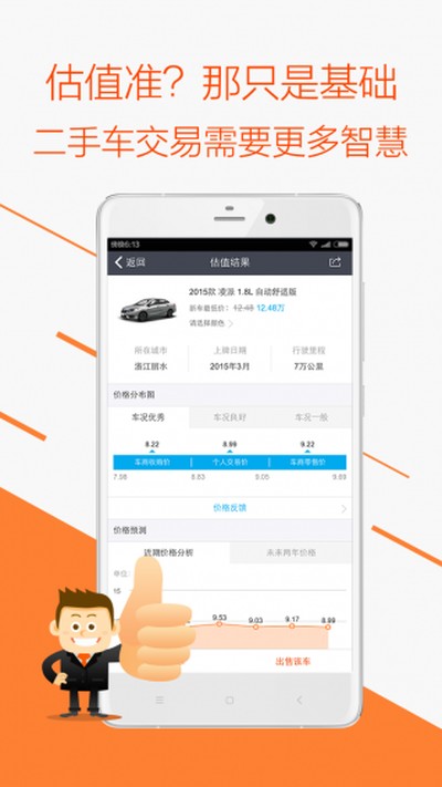 ��300���ֳ�����v5.6.2.01